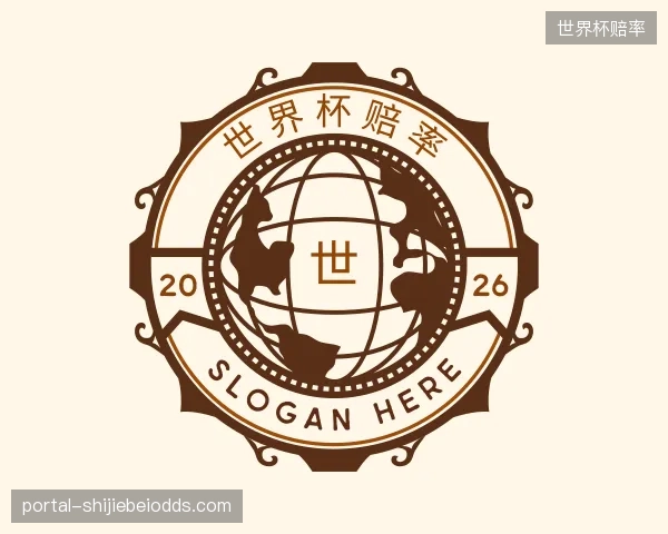 介绍世界杯赔率中心